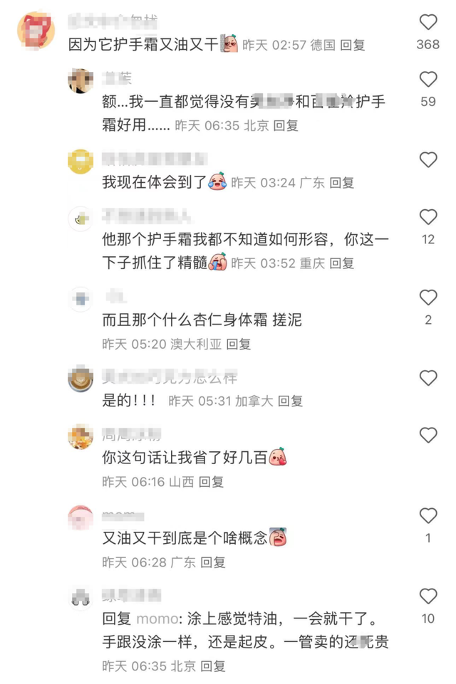 巨头正式宣布退市！一众明星曾为其代言！很多人都买过-第4张图片