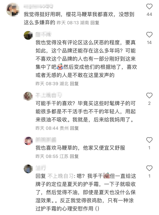 巨头正式宣布退市！一众明星曾为其代言！很多人都买过-第5张图片