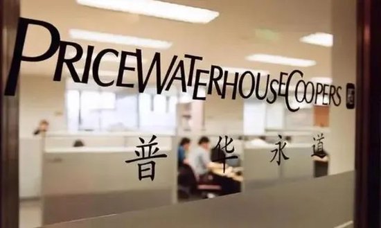 恒大骗局清算开始 谁是下一个普华永道？-第2张图片