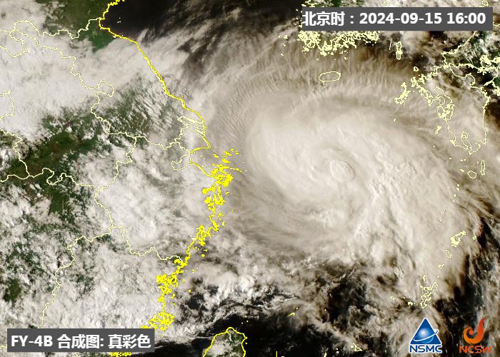 最高级别台风预警发布！六问台风贝碧嘉-第2张图片