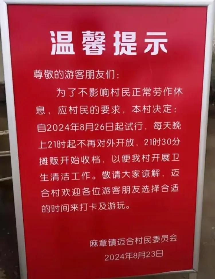 无人机在全红婵家上空航拍？警方回应-第3张图片