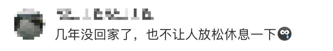 无人机在全红婵家上空航拍？警方回应-第4张图片