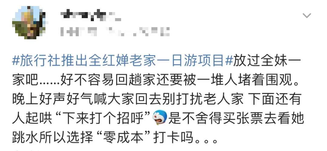 无人机在全红婵家上空航拍？警方回应-第8张图片