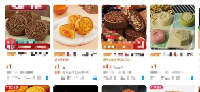 “1元月饼”突然火了！多款销量10万+，某销售人员：很多公司采购用作发福利-第1张图片