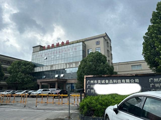 美诚月饼争议：香港注册商标、内地生产销售，算香港品牌吗？-第1张图片