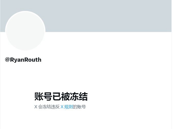 特朗普再遭暗杀未遂，疑似嫌犯想为乌克兰战死-第2张图片