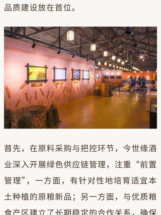 今世缘酒业扩产项目开酿在即：产能升级、智酿新篇、品质见证-第10张图片