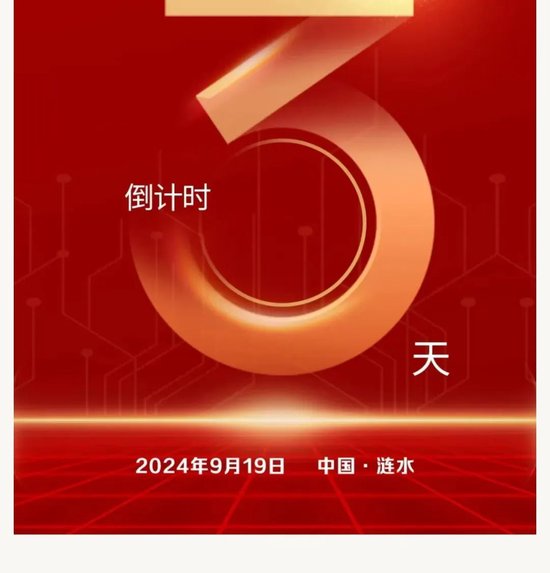 今世缘酒业扩产项目开酿在即：产能升级、智酿新篇、品质见证-第16张图片