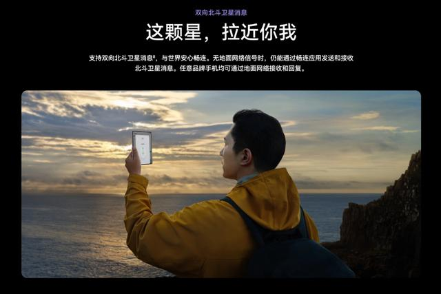 持续领跑折叠屏赛道，华为折叠家族引领行业未来-第7张图片