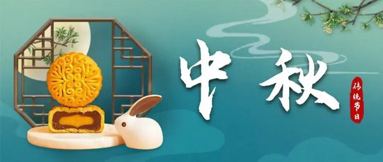 何享健家族喜过中秋，迎今年港股最大IPO！-第2张图片
