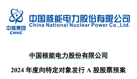 刚刚！70亿大利好，社保基金出手了！-第5张图片