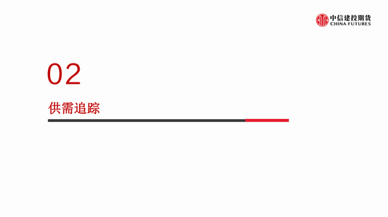 【建投新能源】碳酸锂市场周度数据、展望及策略：谨慎看涨-第9张图片