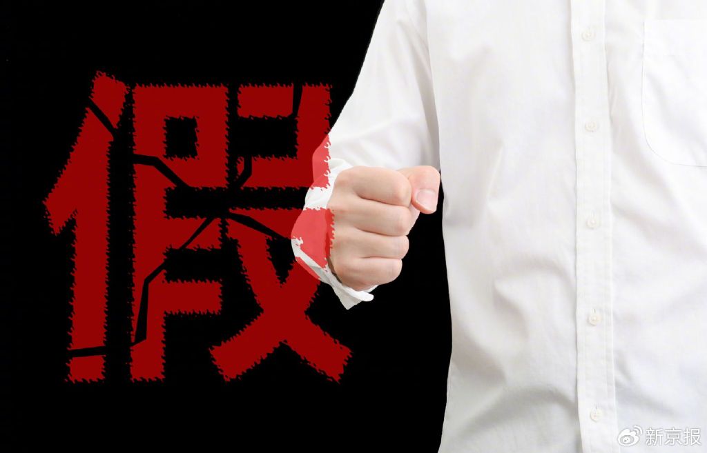 被立案调查！五问三只羊涉美诚月饼事件-第3张图片