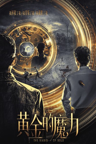 21世纪的科幻是最大的现实题材-第1张图片