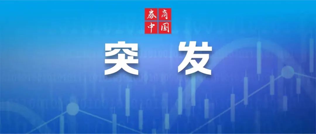 半岛突发！韩国股市，大跳水！-第1张图片