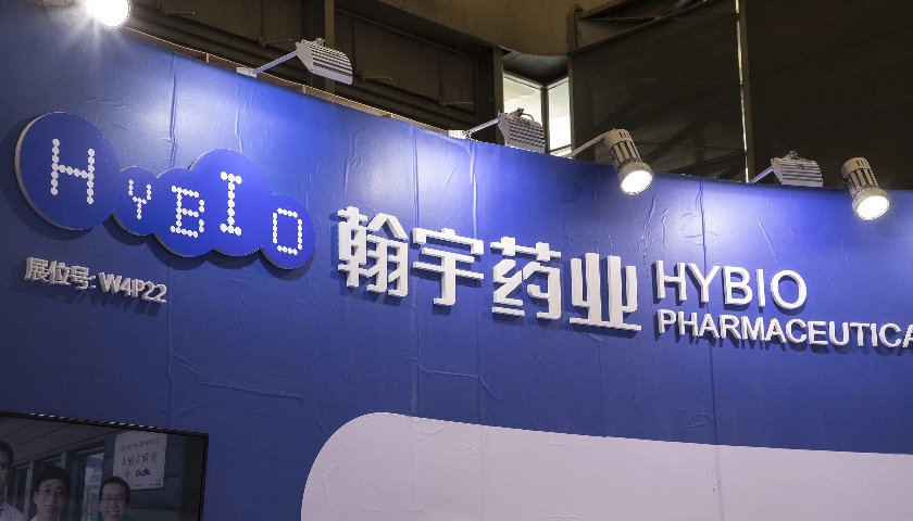 翰宇药业艾塞那肽获批上市，但已很难赚到钱-第1张图片