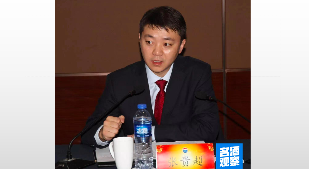 茅台酱香酒人事变动，张贵超出任董事长-第1张图片