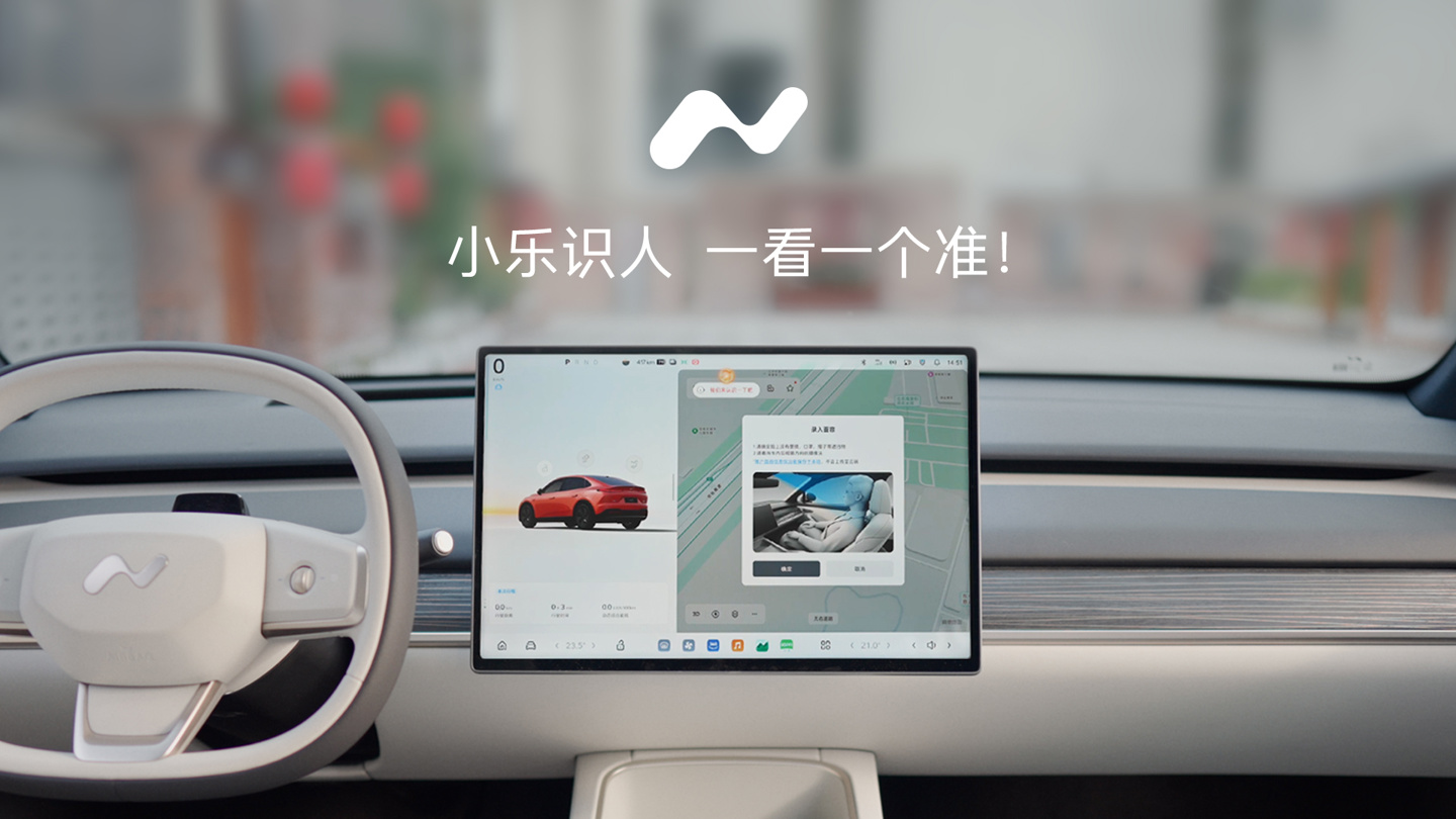 蔚来乐道 L60 上市：定位家庭智能电动中型 SUV，20.69 万元起-第6张图片