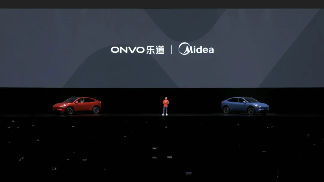 美的：首款嵌入式、全功能车载冰箱应用于蔚来乐道 L60 汽车-第1张图片