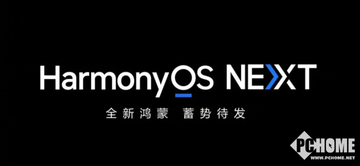 华为秋季全场景新品发布会定档9月24日：众多新品将至-第2张图片