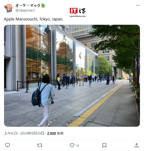苹果 iPhone 16 / Pro 系列线下发售概览：第五大道店上演灯光秀，多地未现排队长龙-第9张图片