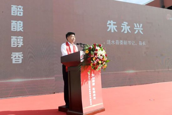 今世缘：“十五五”期间，原酒产能超过10万吨，陶坛贮能达到60万吨-第2张图片
