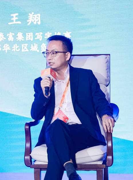 合景泰富写字楼事业部王翔: 市场变革、消费升级，需要我们回归本源-第1张图片