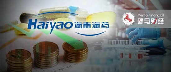 海南海药6个涨停3个跌停，“牛散”张素芬是输是赢？-第8张图片