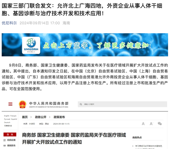 海南海药6个涨停3个跌停，“牛散”张素芬是输是赢？-第10张图片
