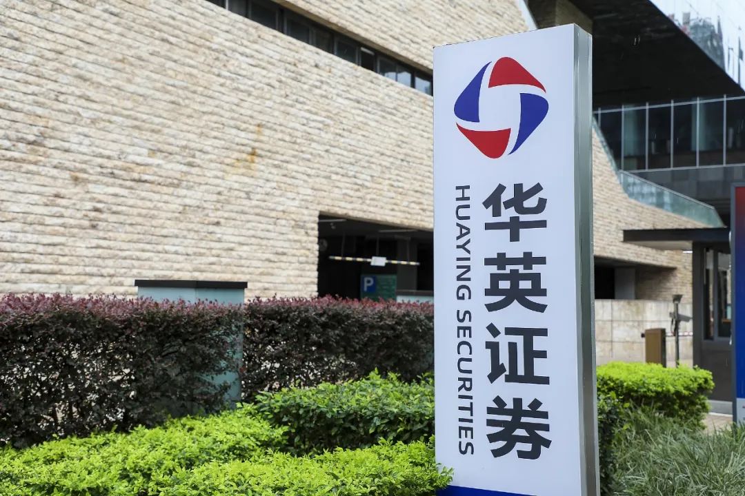 投行人讨薪败诉，曾收监管罚单-第1张图片