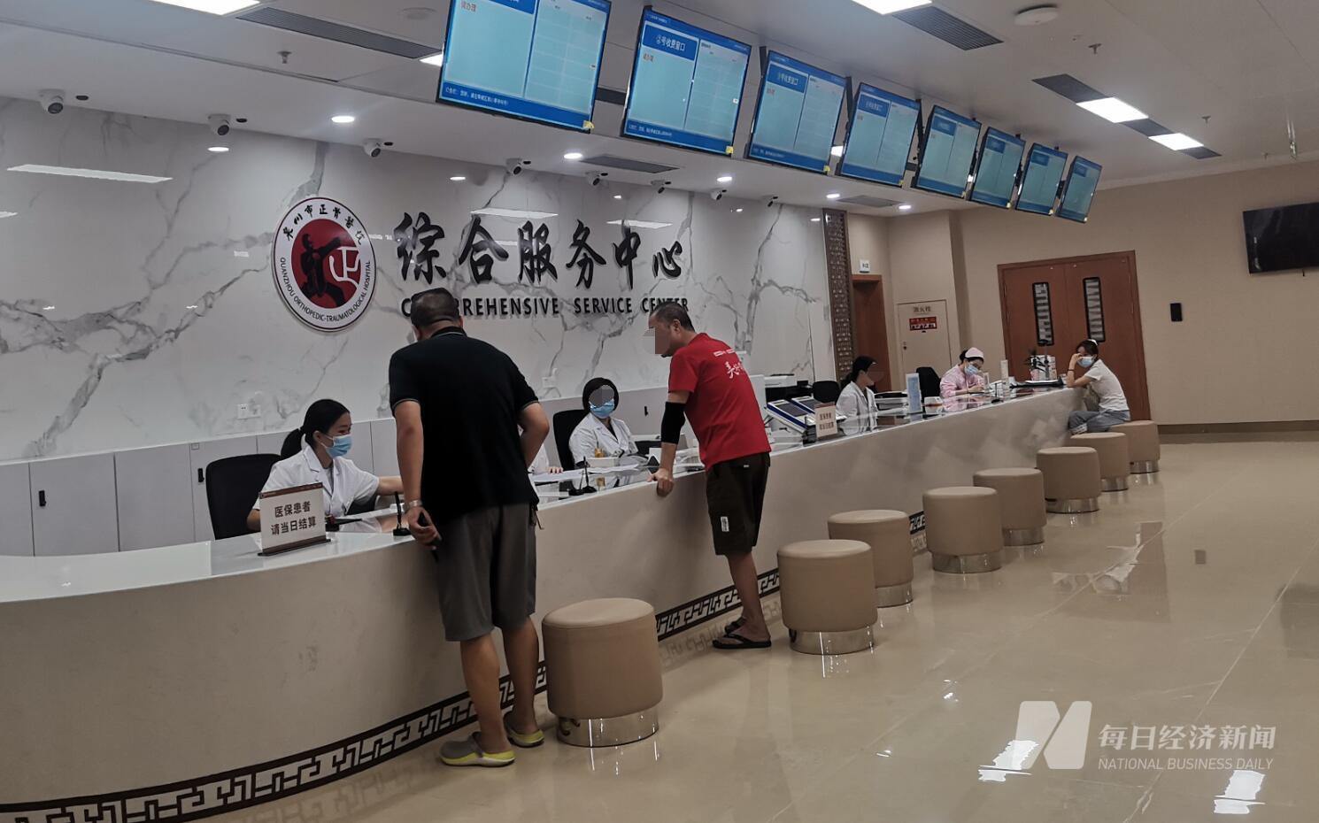 三明医改经验推广丨泉州中医药门诊支付创新与优质医疗资源共享-第1张图片