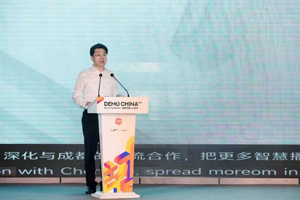 102家早期科技企业，200+投资人齐聚成都，2024DEMO CHINA大会举办-第3张图片