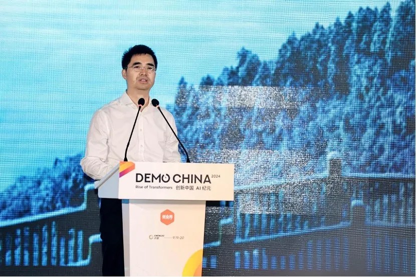 102家早期科技企业，200+投资人齐聚成都，2024DEMO CHINA大会举办-第4张图片