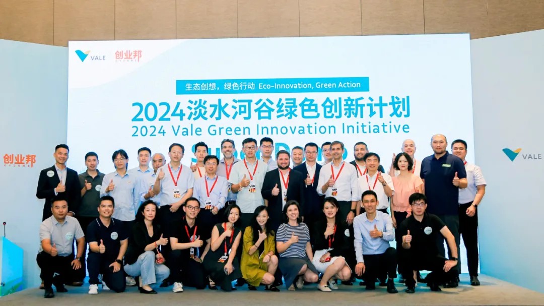 102家早期科技企业，200+投资人齐聚成都，2024DEMO CHINA大会举办-第19张图片