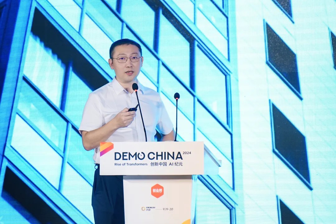 102家早期科技企业，200+投资人齐聚成都，2024DEMO CHINA大会举办-第22张图片