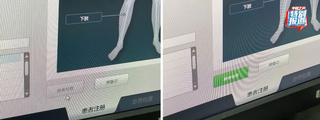 一张CT片子套多个病历？无锡虹桥医院涉嫌骗保，医生实名举报！-第3张图片
