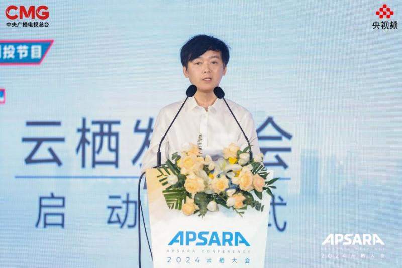 AI向未来！中央广播电视总台《赢在AI+》云栖发布会暨首场路演启动-第2张图片