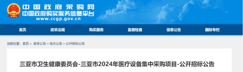 1-7月全国零售药店市场累计规模达2991亿元 同比下滑3.3%-第4张图片
