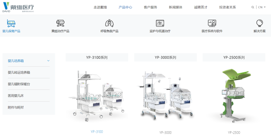 知名医疗公司创始人去世，享年82岁-第3张图片