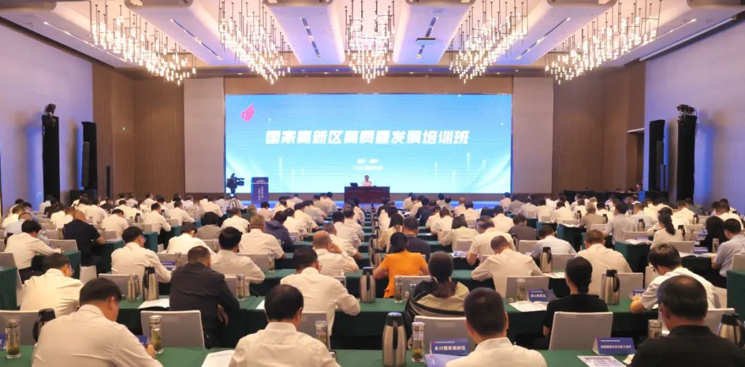 工业和信息化部部长金壮龙：健全国家高新区发展工作体系 促进出成果、出人才、出效益、出经验-第1张图片