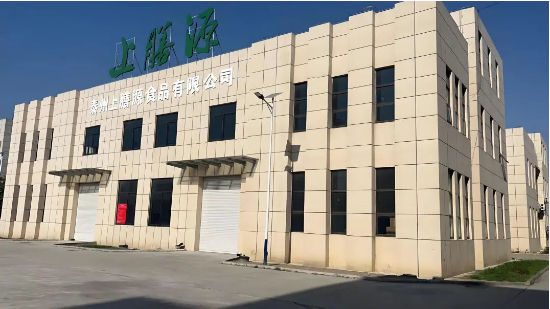 上膳源携手微盟数字化升级，引领生鲜便利消费新体验-第3张图片
