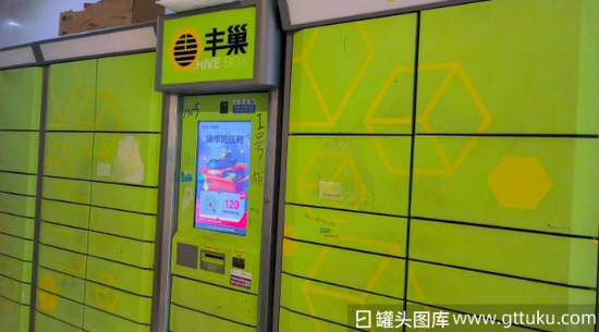 年入38亿的丰巢IPO，王卫收获第5家上市公司？-第12张图片