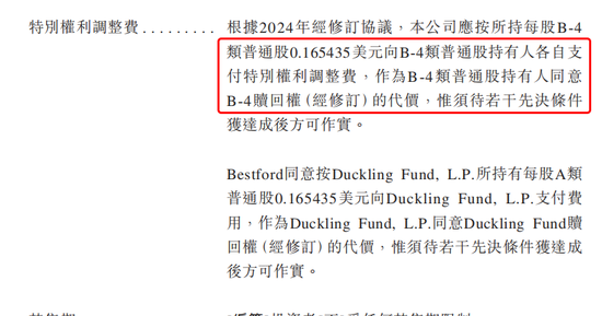 年入38亿的丰巢IPO，王卫收获第5家上市公司？-第16张图片