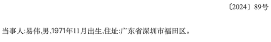 自诩行业领先，市占率不足1%！金陵体育：上市七年仅赚3亿，李老板沉迷短线交易和违规减持-第4张图片