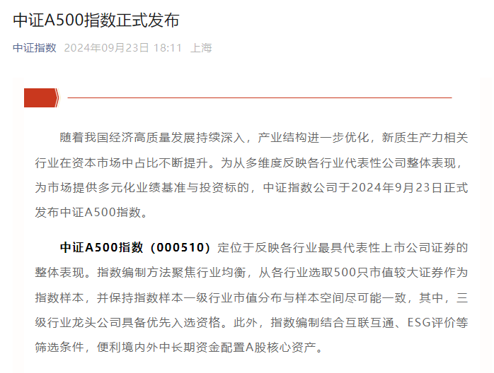 重磅发布！大卖超200亿-第1张图片