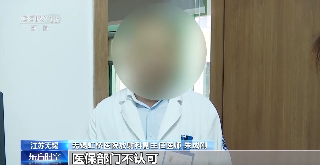 数据毁了、系统改了、记录本没了，记者调查无锡虹桥医院骗保后续-第2张图片