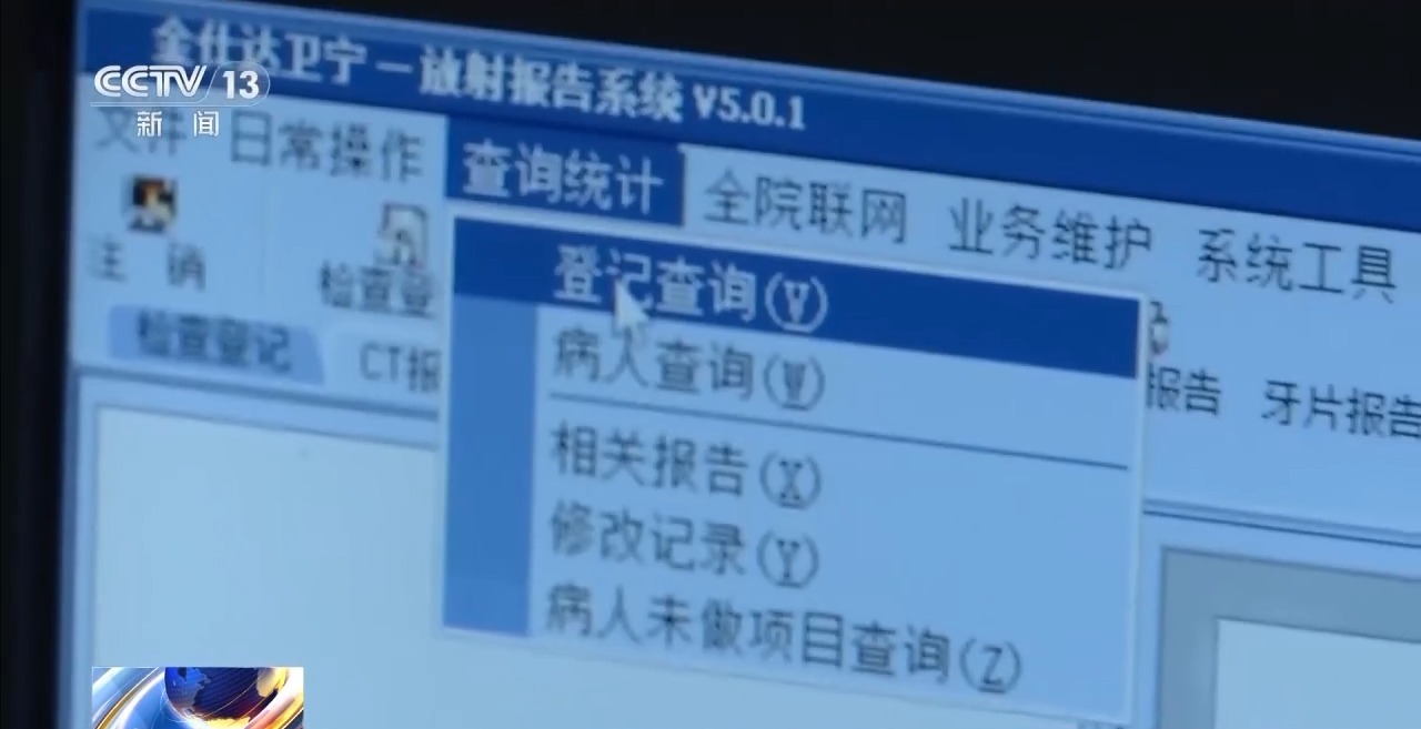数据毁了、系统改了、记录本没了，记者调查无锡虹桥医院骗保后续-第3张图片