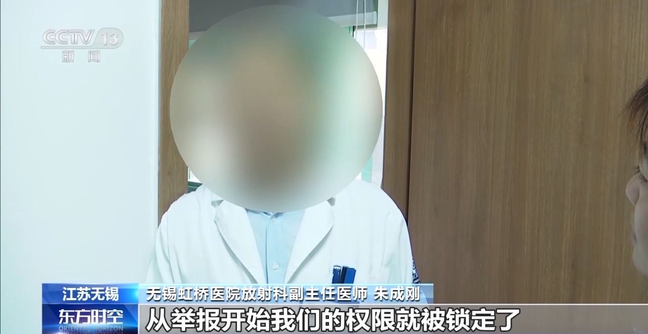 数据毁了、系统改了、记录本没了，记者调查无锡虹桥医院骗保后续-第4张图片