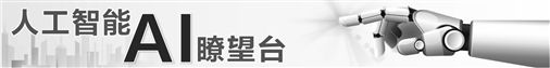 扩张与洗牌并存 国产GPU厂商发力AI生态-第1张图片
