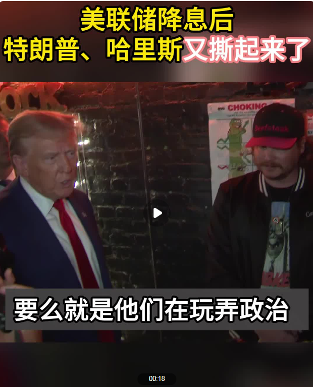最新民调：哈里斯仅领先特朗普四五个百分点！美媒：本世纪以来最势均力敌的美国总统选举-第2张图片